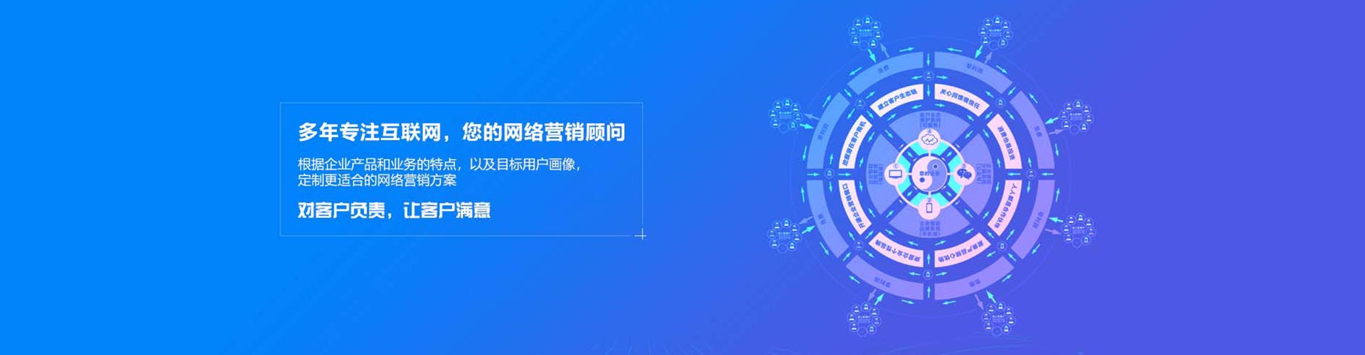游仙百度竞价推广
