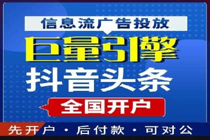 百度推广的秘诀：以某电商平台的成功经验为例