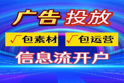 百度竞价托管外包案例：助力中小企业快速崛起